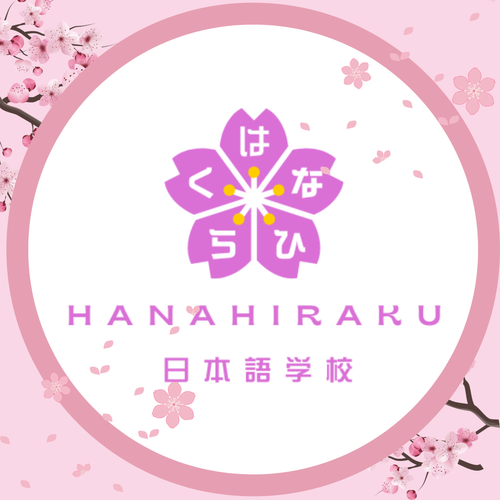 Hanahiraku Japanese Academy